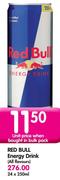 Red Bull Energy Drink(All Flovours)-250Ml