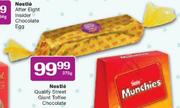 Nestle Quality Street Giant Toffee Chocolate - 375g