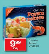 Chinese Prawn Crackers-200gm