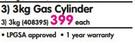 Cadac Gas Cylinder-3kg-Each