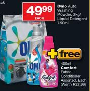 Omo Auto Washing Powder-2Kg/Liquid Detergent-750ml Each