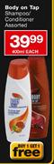 Baby On Tap Shampoo/Conditioner Assorted-400ml Each