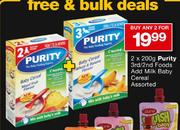 Purity 3rd/2nd Foods Add Milk Baby Cereal Assorted-2x200g