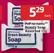PnP No Name Beauty Soap-175gm Each