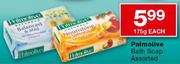 Palmolive Bath Soap-175gm Each