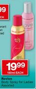 Revlon Body Spray For Ladies-180ml Each