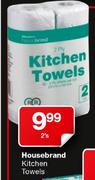 Housebrand Kitchen Towels-2's