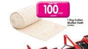 1.5Kg Cotton Mutton Cloth-Each