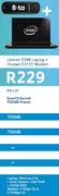 Lenovo G580 Laptop+ Huawei E3131 Modem-Smart Internet 750MB Promo