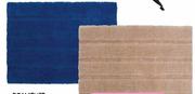Romatuft Gemini Bath Rug(50x80Cm)