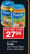 Purity 3rd Foods Baby food Assorted-4 x 200ml
