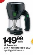 Q Premium 2-in-1 Rechargeable LED Spotlight & Lantern-Each