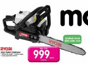 Ryobi 38cc Petrol Chainsaw-Each