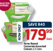 Pyrex Round Casserole Assorted Colours-2.5L Each