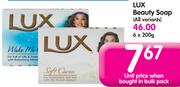 Lux Beauty Soap(All Variants)-6x200G