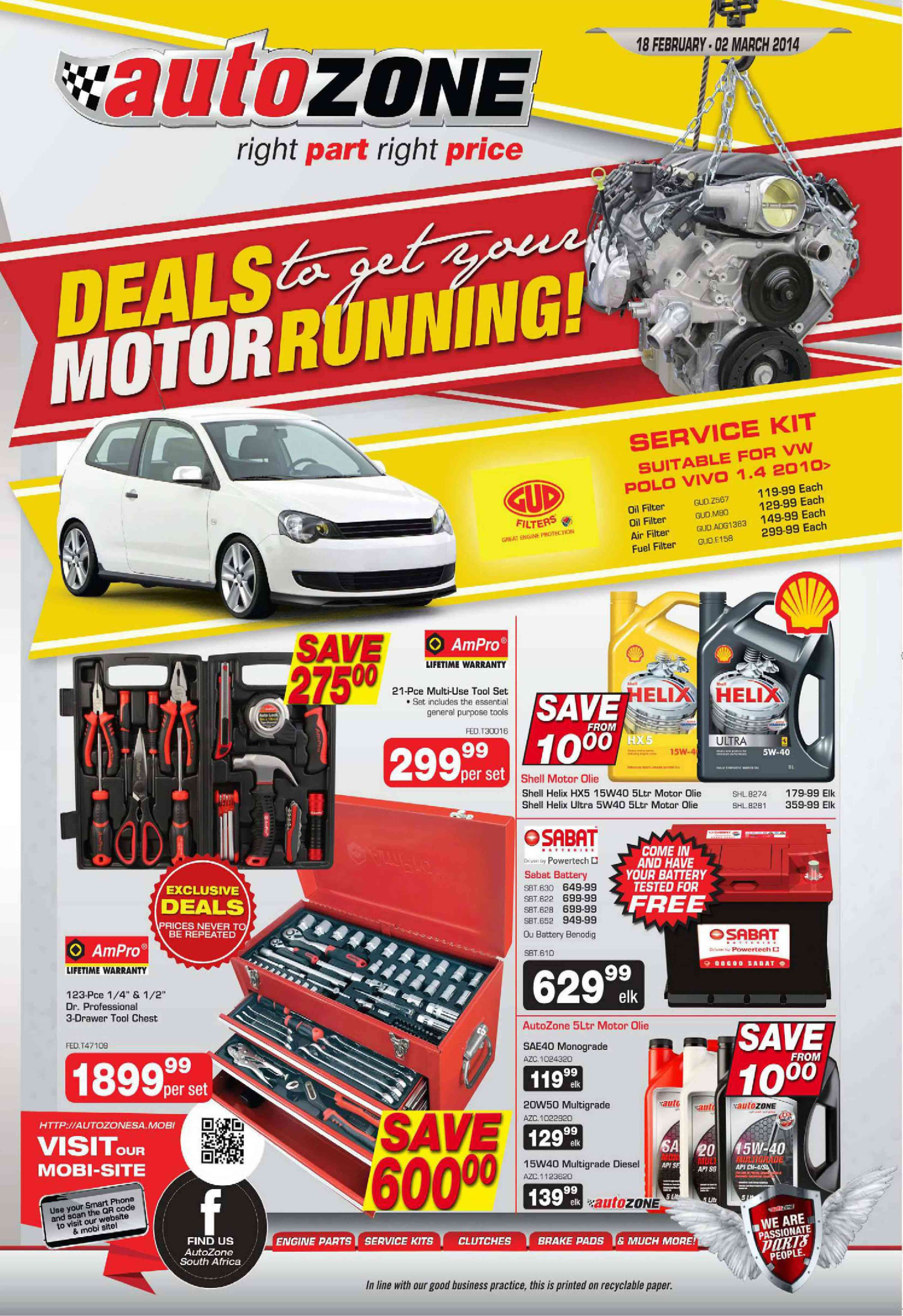 Special Gud Filters Fuel Filter E158 — www.guzzle.co.za