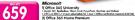 Microsoft Office 365 University 365