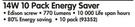 Osram 14W 10 Pack Energy Saver