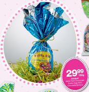 Jacquot Metal Flam Chocolate Easter Egg With Chocolate Buttons-150g