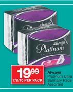 Always Platinum Ultra Sanitary Pads Assorted-7/8/10 Per Pack