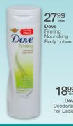 Dove Firming Nourishing Body Lotion-250ml
