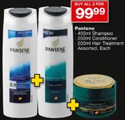 Pantene 400ml Shampoo, 200ml Conditioner & 200ml Hair Treatment-Each