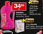 Satiskin Bubble Bath-2Ltr