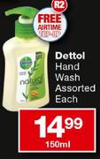 Dettol Hand Wash-150ml