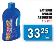 Satiskin B/Bath Assorted-1 x 2L