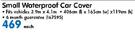 Moto Small Waterproof Car Cover