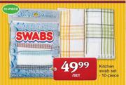 Kitchen Swab Set-10 Piece