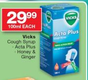 Vicks Cough Syrup Acta Plus/Honey & Ginger-100ml Each