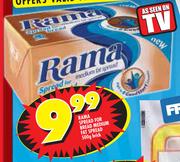 Rama Spread For Bread Medium Fat Spread-500gm Brick