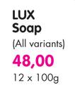 Lux Soap(All Variants)-12 x 100gm