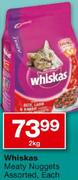 Whiskas Meaty Nuggets Assorted-2Kg Each