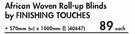 African Woven Roll-Up Blinds By Finishing Touches(570x1000mm)-Each