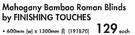 Mahogany Bamboo Roman Blinds By Finishing Touches(600x1300mm)-Each