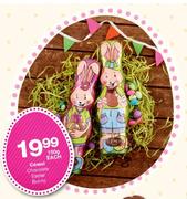 Cemoi Chocolate Easter Bunny-150g
