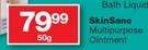 Skin Sano Multipurpose Ointment-50g