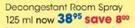 Karvol Decongestant Room Spray-125ml
