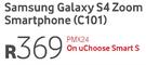 Samsung Galaxy S4 Zoom Smartphone C101-On uChoose Smart S