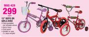 12" Boys Or Girls Bike-Each