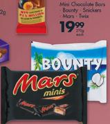 Mini Chocolate Bars Bounty, Snickers, Mars, Twix-270Gm Each