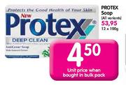 Protex Soap(All Variants)-100gm