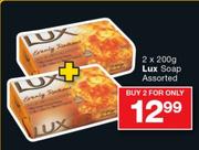 Lux Soap Assorted-2x200g