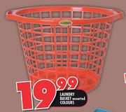 Laundry Basket Assorted Colours