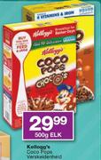 Kellogg's Coco Pops Verskeidenheid -500g Each
