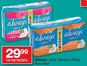 Always Ultra Sanitary Pads Assorted-14/16/18/20's