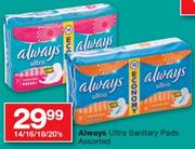 Always Ultra Sanitary Pads Assorted-14/16/18/20's