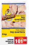 Supreme Chicken Leg Quarter-1 x 5kg